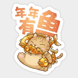 CNY Fat Cat Every Year Have Fish Sticker